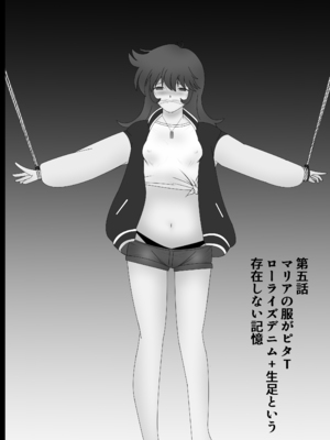 [サーティセイバーストリート (佐原一光、牧秀人)] 自由星が輝く時 (UFOロボ グレンダイザー) [DL版]_18