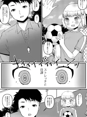 [アンソロジー] デジタルぷにぺどッ! Vol.34_126