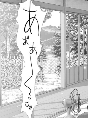 [さいだ一明] あっちびっちえっち [DL版]_045