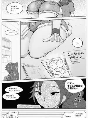 [blue soda] 人妻が露出調教にハマるまで_07