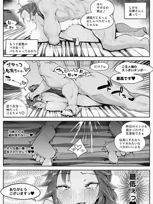 [blue soda] 人妻が露出調教にハマるまで_50