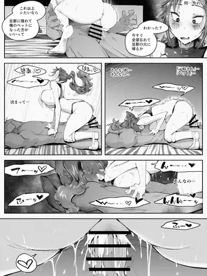 [blue soda] 人妻が露出調教にハマるまで_64