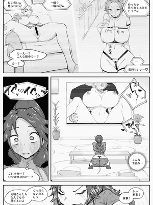 [blue soda] 人妻が露出調教にハマるまで_08