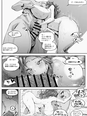 [blue soda] 人妻が露出調教にハマるまで_56