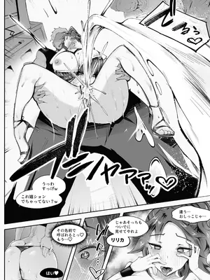 [blue soda] 人妻が露出調教にハマるまで_39