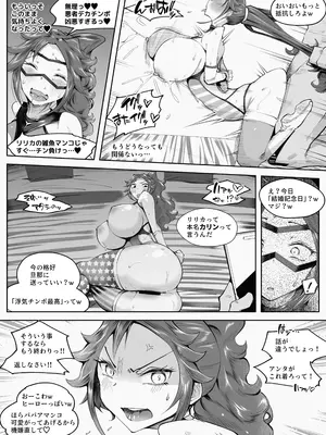[blue soda] 人妻が露出調教にハマるまで_58