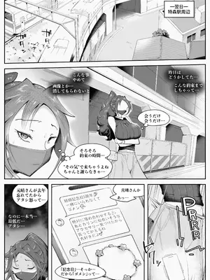 [blue soda] 人妻が露出調教にハマるまで_30