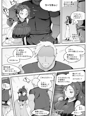[blue soda] 人妻が露出調教にハマるまで_31