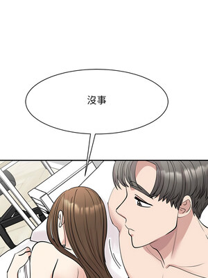 我的完美謬思 49-50話_49_02