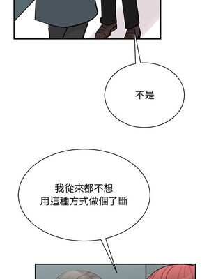 我的完美謬思 49-50話_49_07