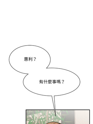 我的完美謬思 49-50話_49_09