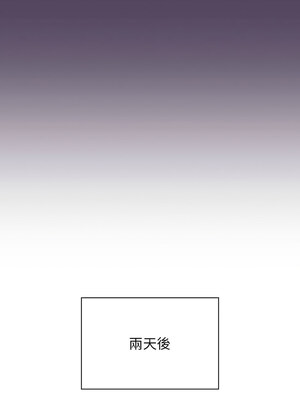 四人同居太擁擠 46-47話_47_07