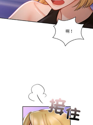 遊樂園男女 38-39話_39_10