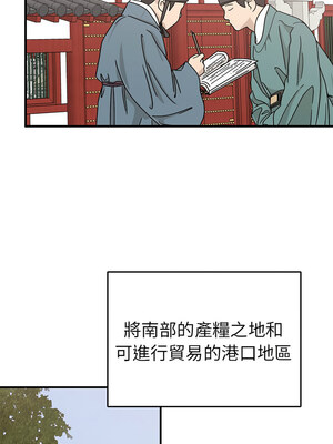 毒酒 36-37話_36_01