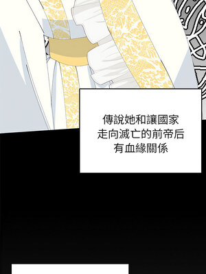 毒酒 36-37話_36_02