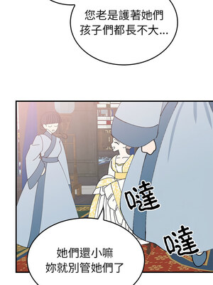 毒酒 36-37話_36_04