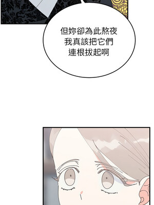 毒酒 36-37話_36_06