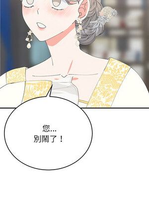 毒酒 36-37話_36_07