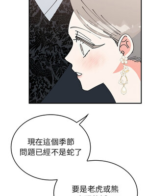 毒酒 36-37話_36_08
