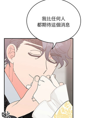 毒酒 36-37話_36_11