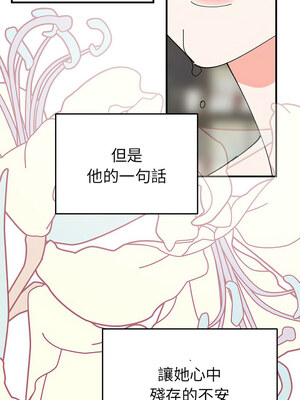 毒酒 36-37話_36_12