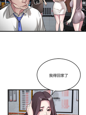 好運計程車 31-32話_31_2
