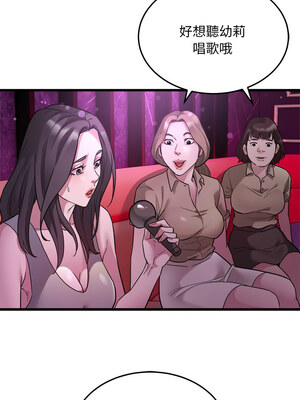 好運計程車 31-32話_31_3