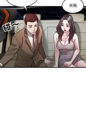 好運計程車 31-32話_31_5