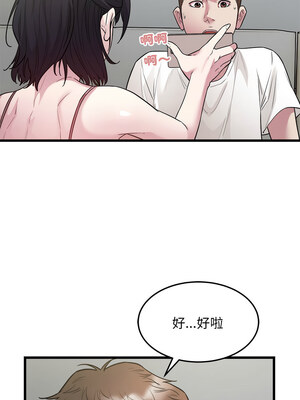 好運計程車 31-32話_31_7