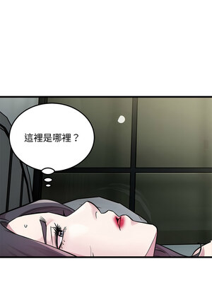 好運計程車 31-32話_32_1