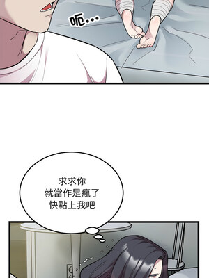 好運計程車 31-32話_32_4