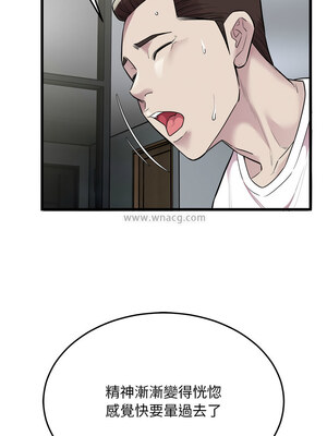 好運計程車 31-32話_32_6