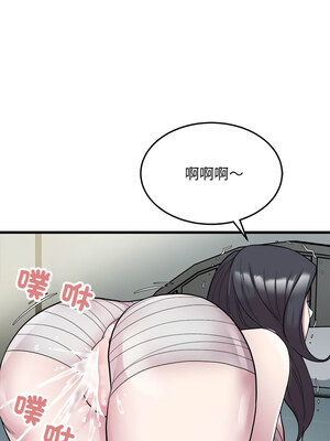 好運計程車 31-32話_32_7