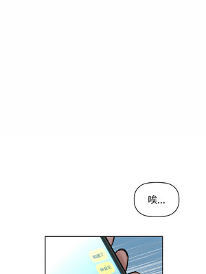 咖啡因 30-31話_30_10