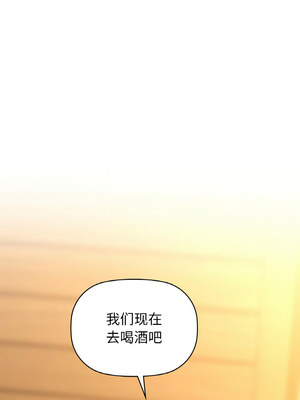 咖啡因 30-31話_30_13