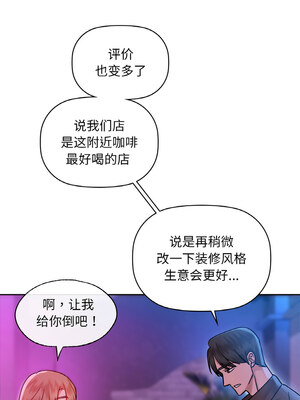 咖啡因 30-31話_31_06