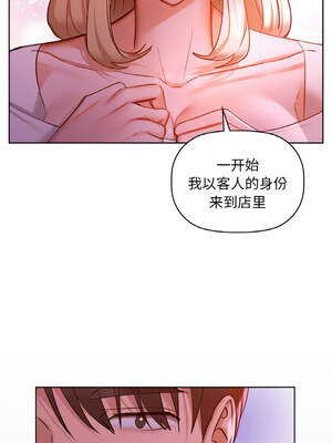咖啡因 30-31話_31_07