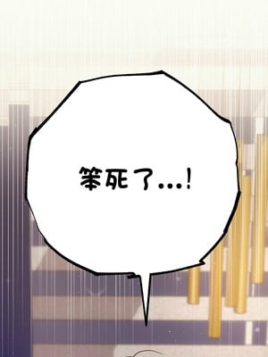 協議關係 20-21話_20_05