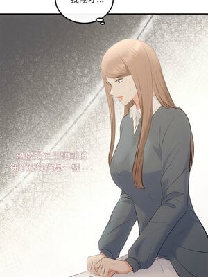 協議關係 20-21話_20_08