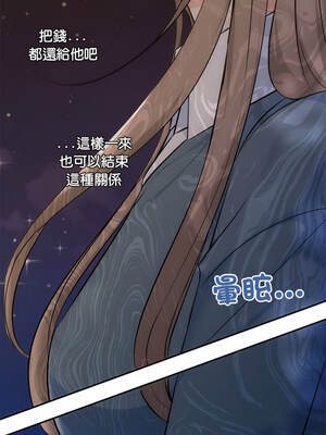 協議關係 20-21話_21_02