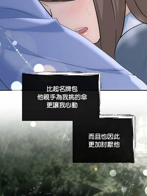 協議關係 20-21話_21_04
