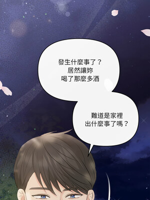 協議關係 20-21話_21_05