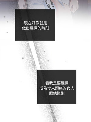 協議關係 20-21話_21_06