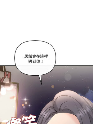 協議關係 20-21話_21_07