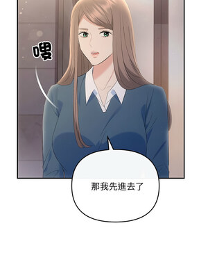 協議關係 20-21話_21_08