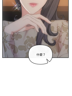協議關係 20-21話_21_09