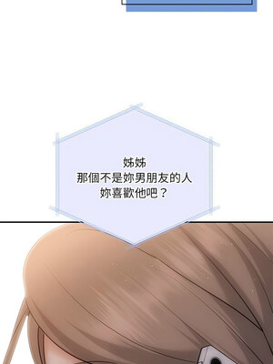 協議關係 20-21話_21_12