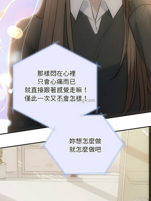 協議關係 20-21話_21_13