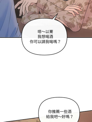 協議關係 20-21話_21_14