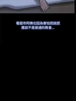 尋找初戀 21-22話_21_01